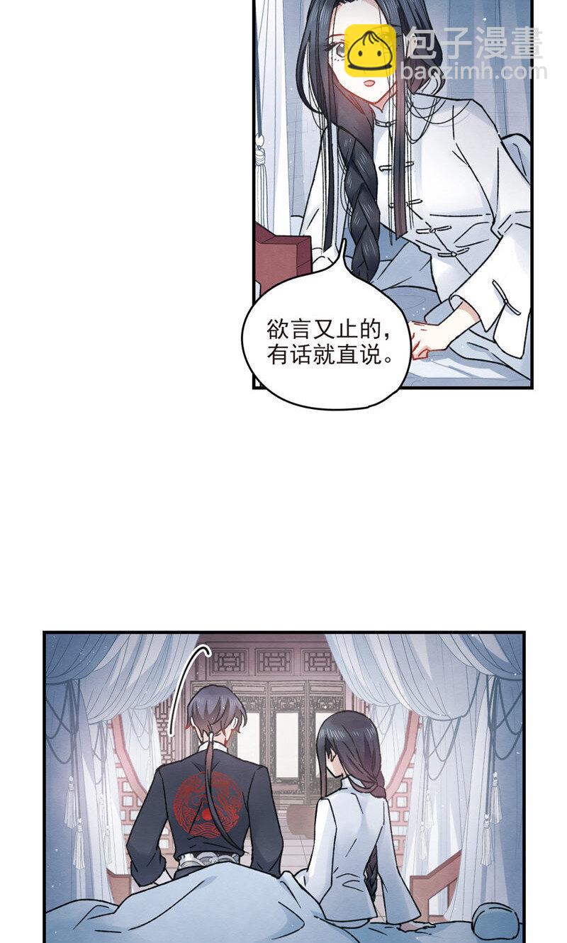 23 第10话2-第23话