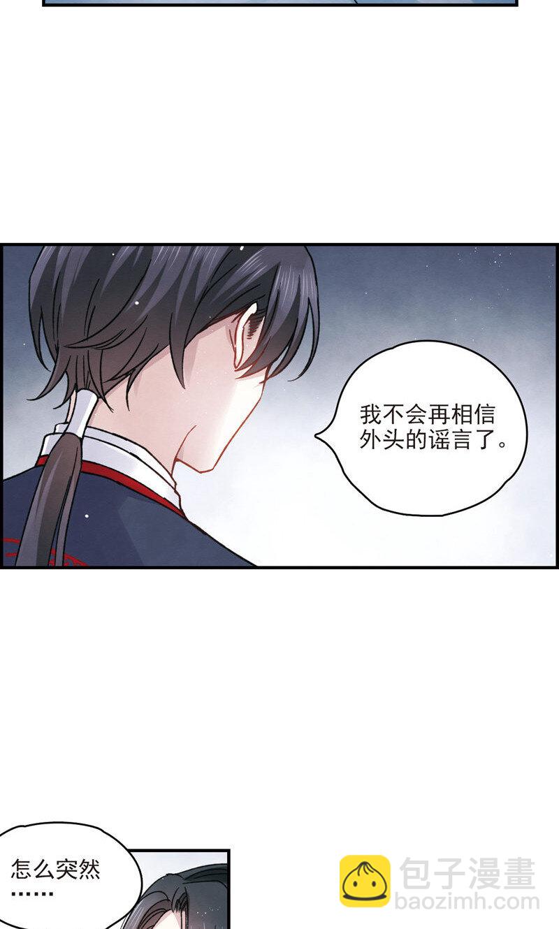 23 第10话2-第23话