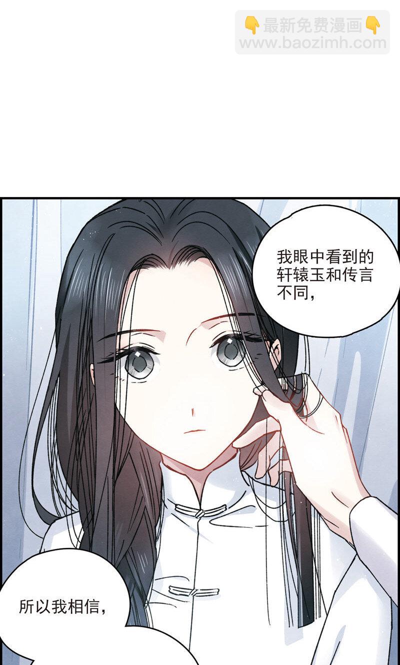23 第10话2-第23话