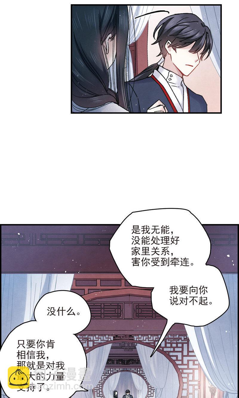23 第10话2-第23话