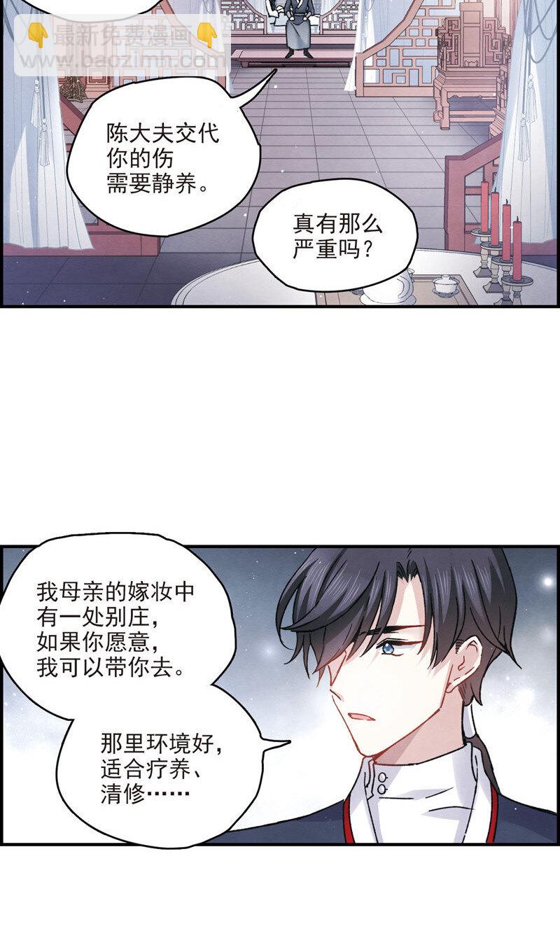 23 第10话2-第23话