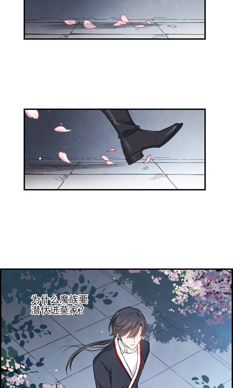 23 第10话2-第23话