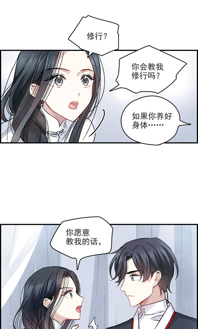 23 第10话2-第23话