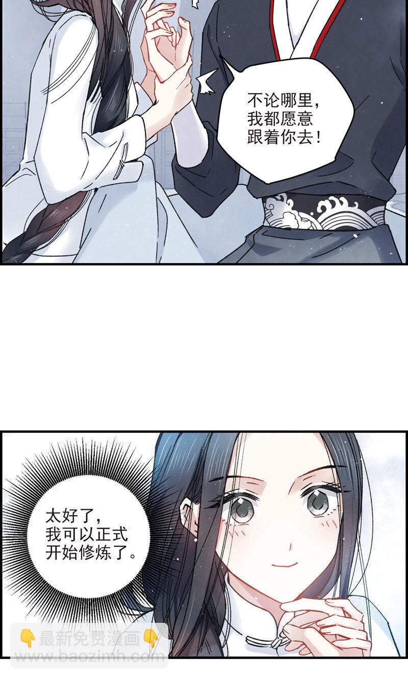 23 第10话2-第23话