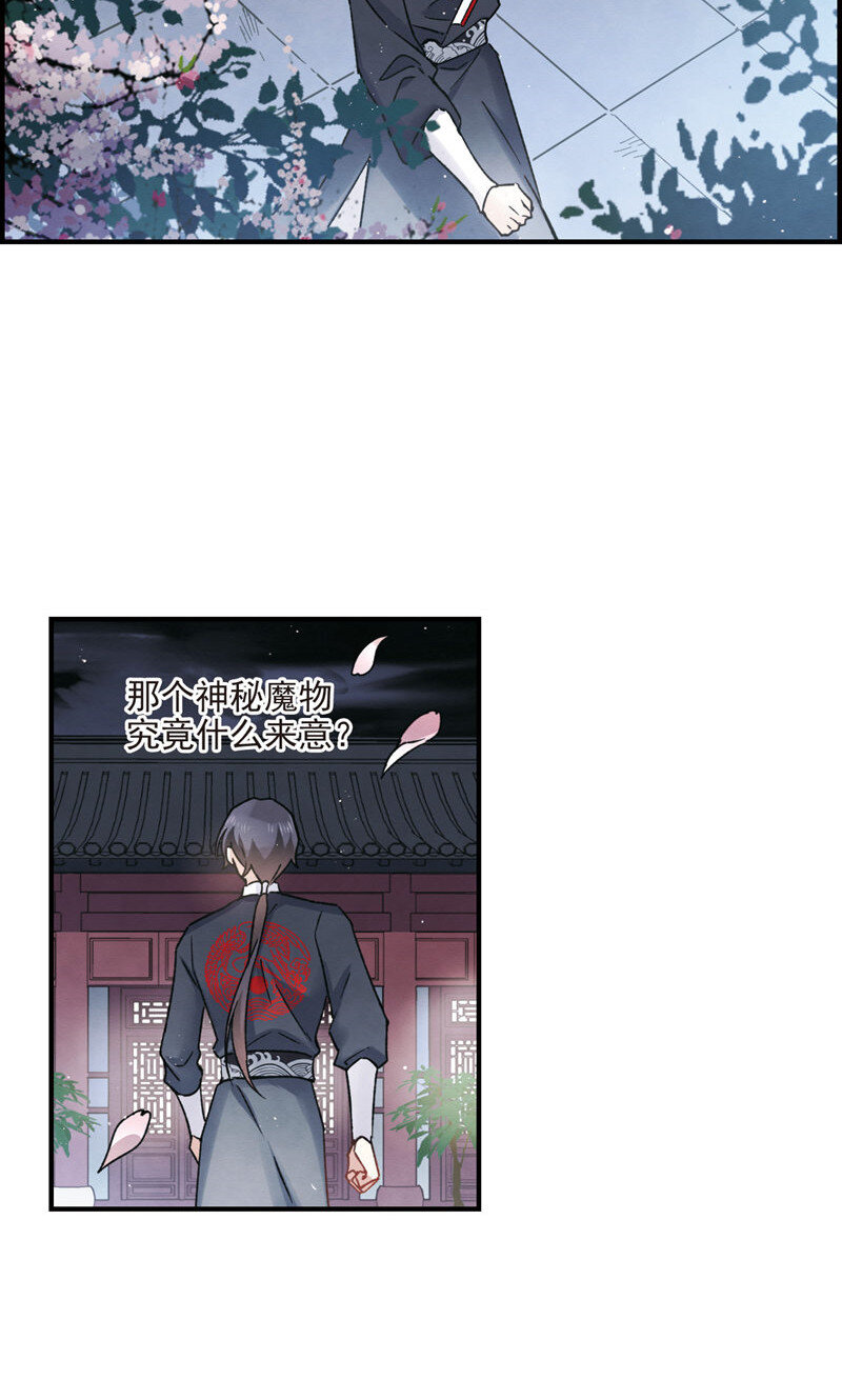 23 第10话2-第23话
