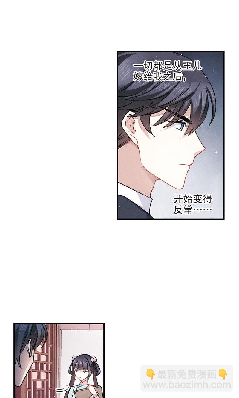 23 第10话2-第23话