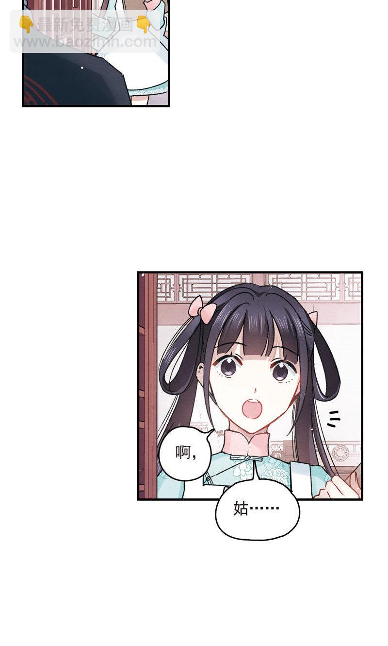 23 第10话2-第23话