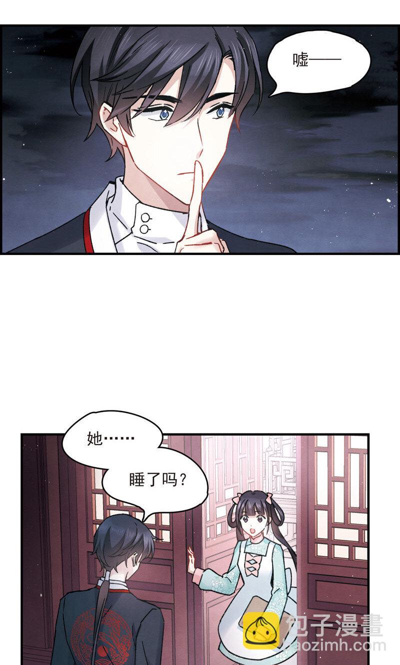 23 第10话2-第23话