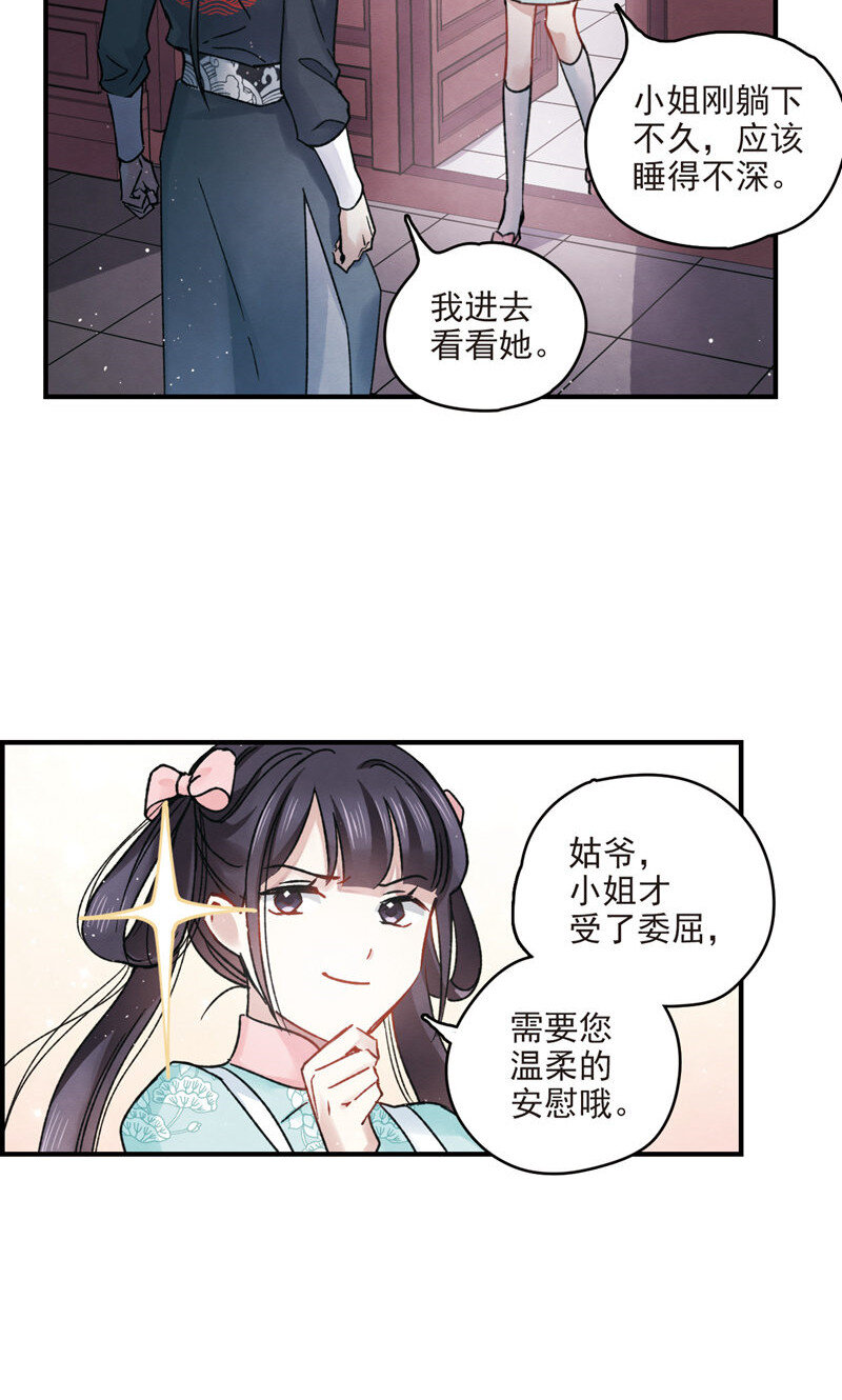 23 第10话2-第23话