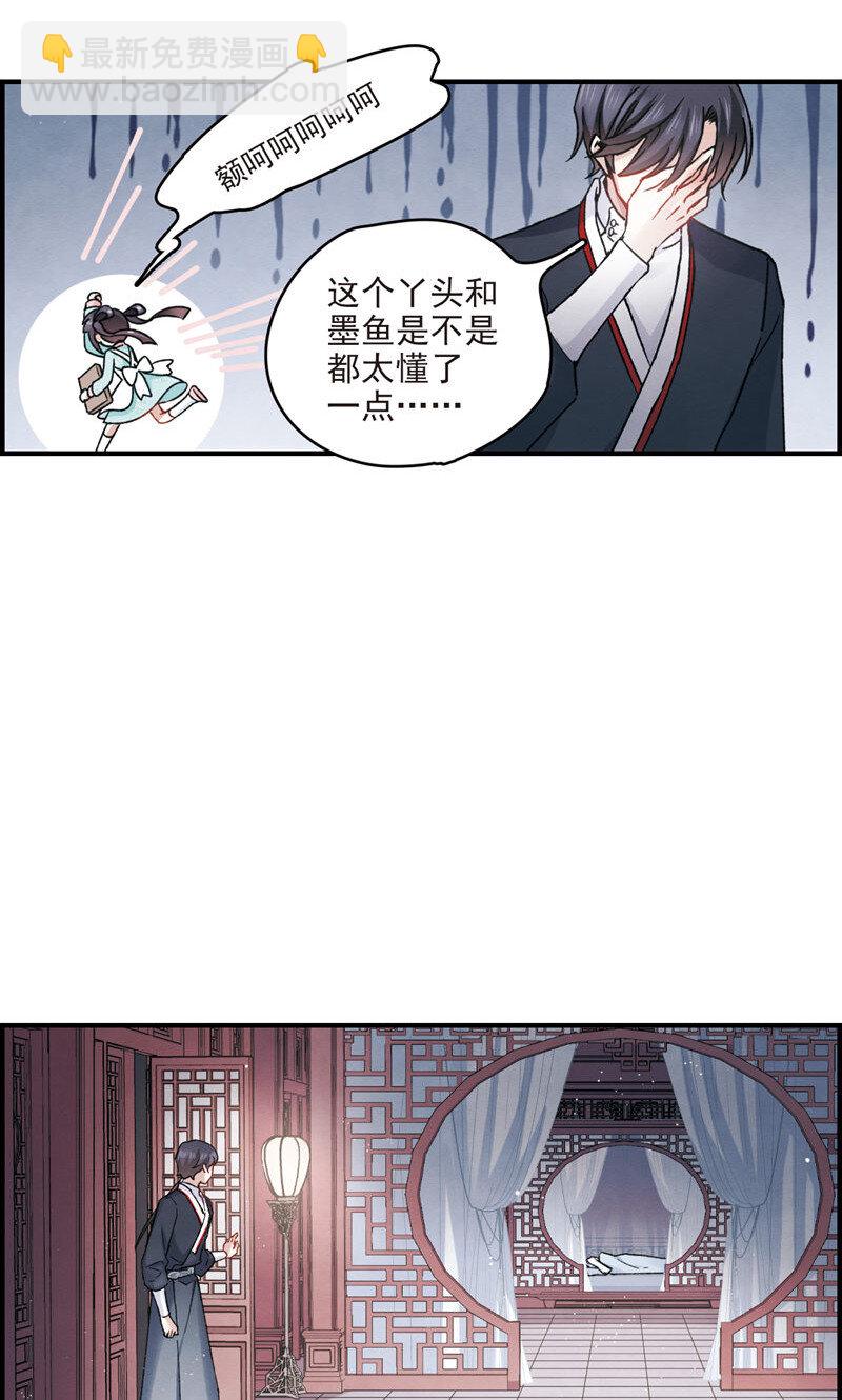 23 第10话2-第23话