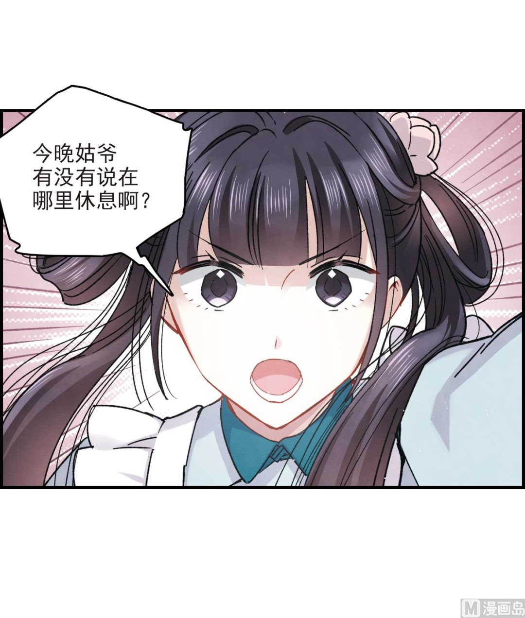第11话2(1/2)-第25话