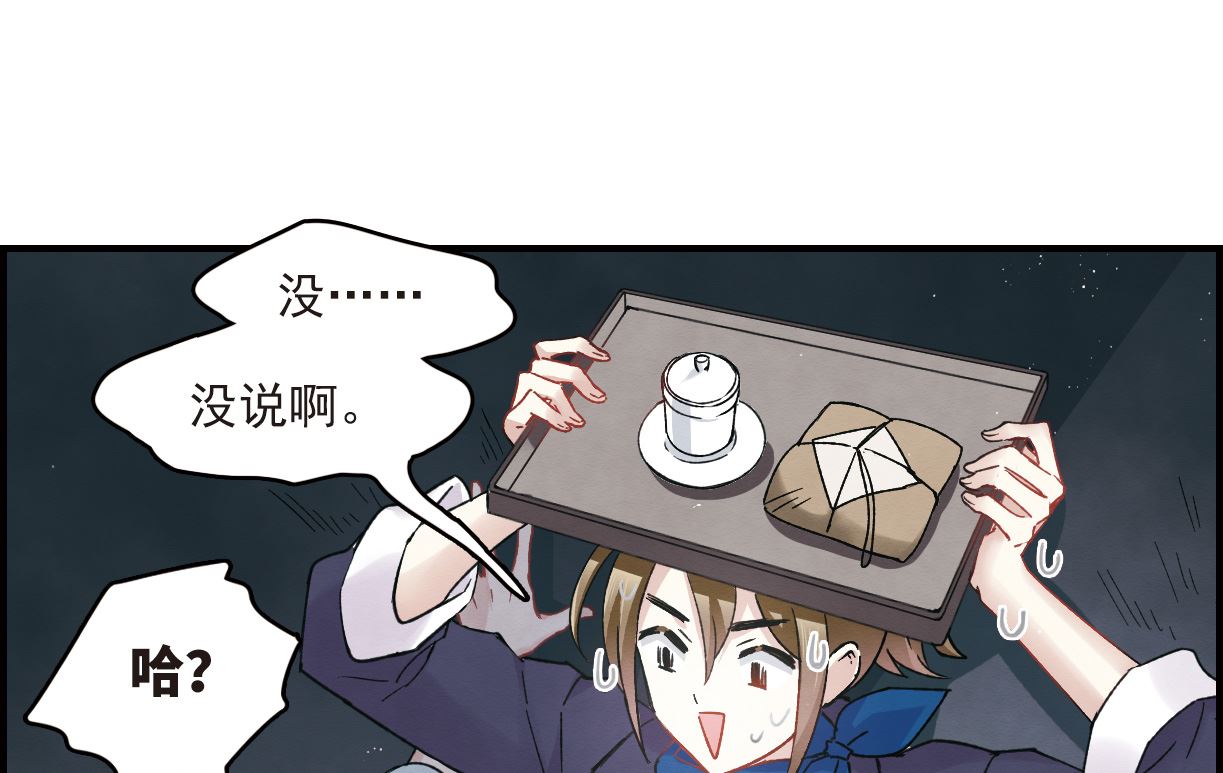 第11话2(1/2)-第25话