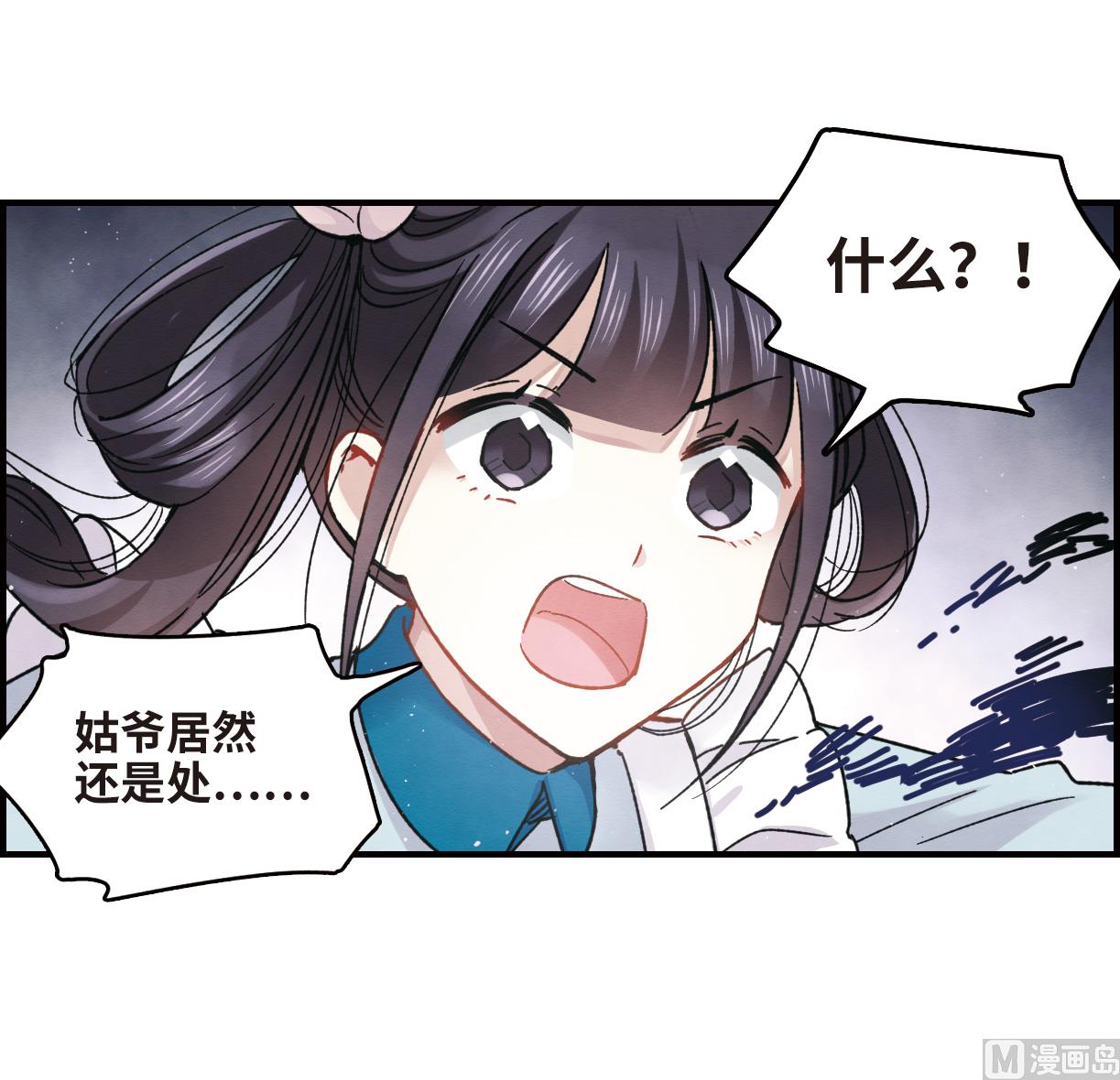 第11话2(1/2)-第25话