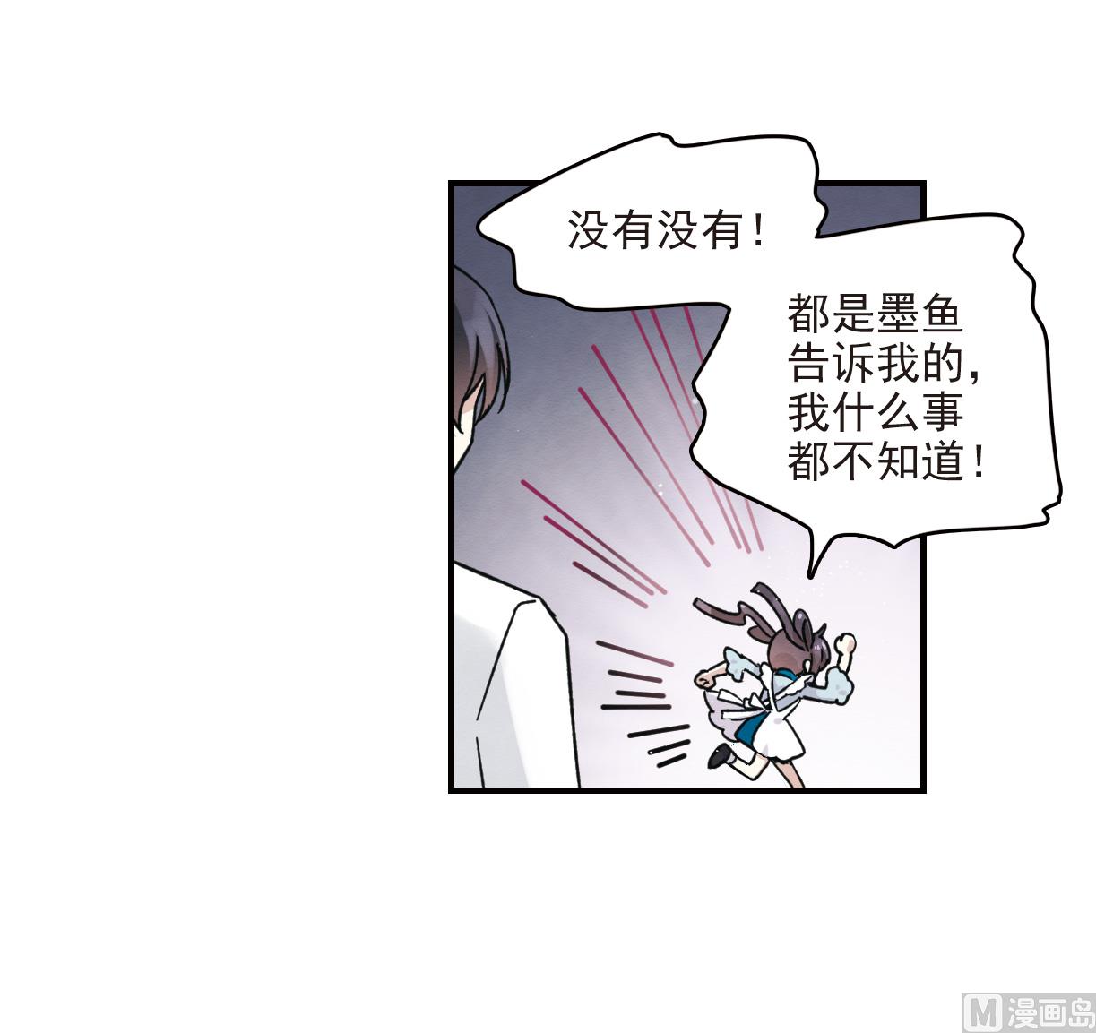 第11话2(1/2)-第25话