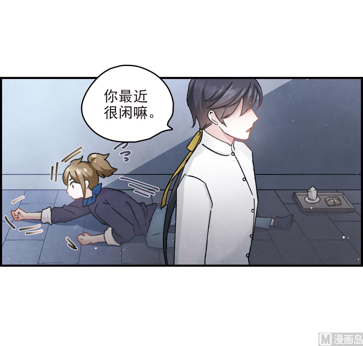 第11话2(1/2)-第25话