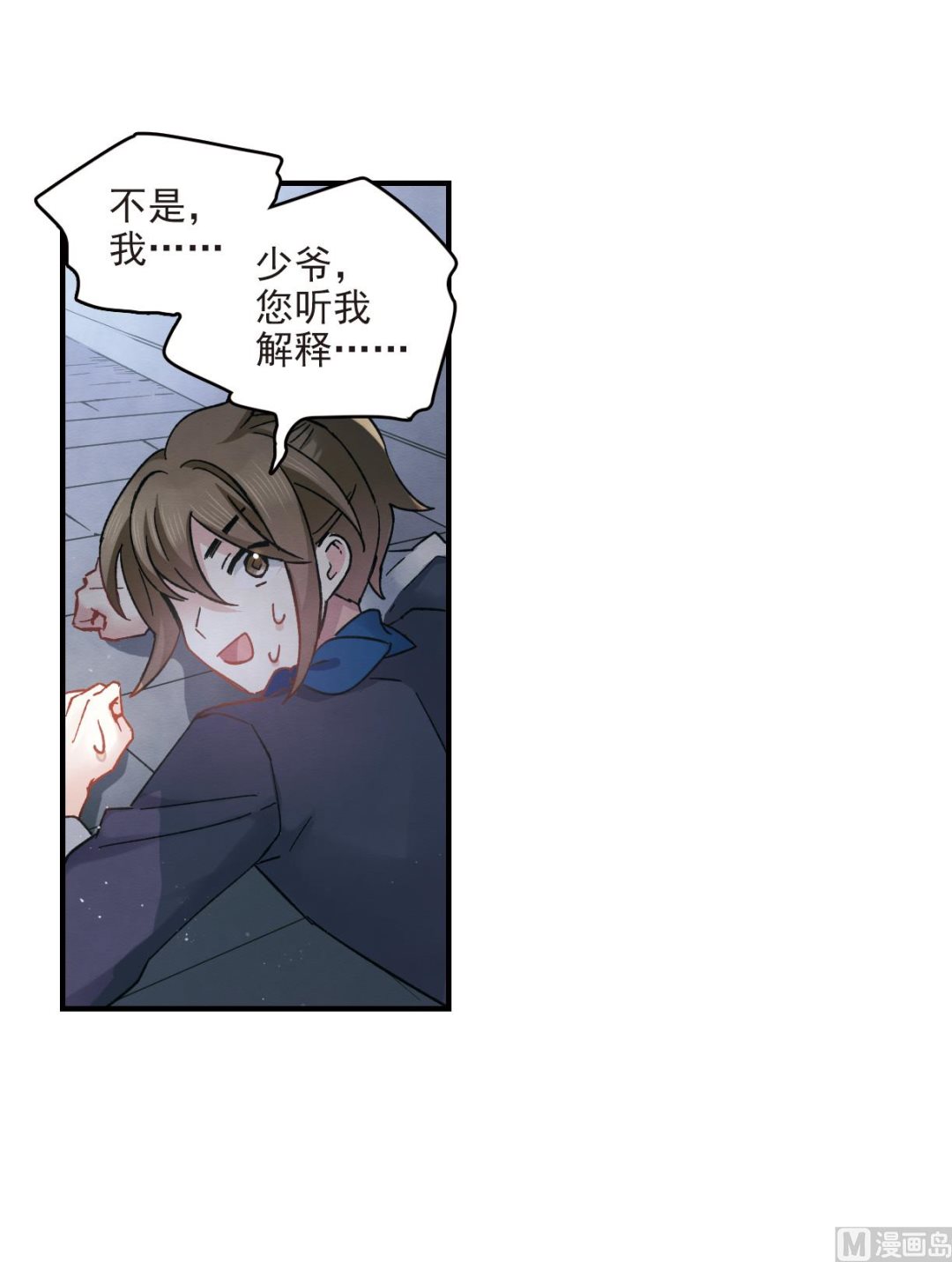 第11话2(1/2)-第25话