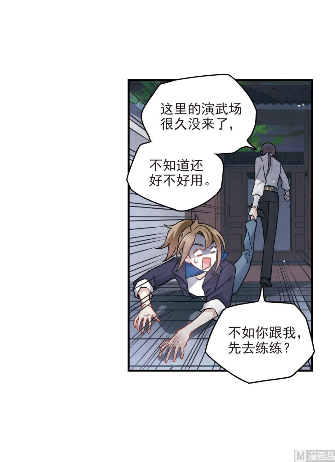 第11话2(1/2)-第25话