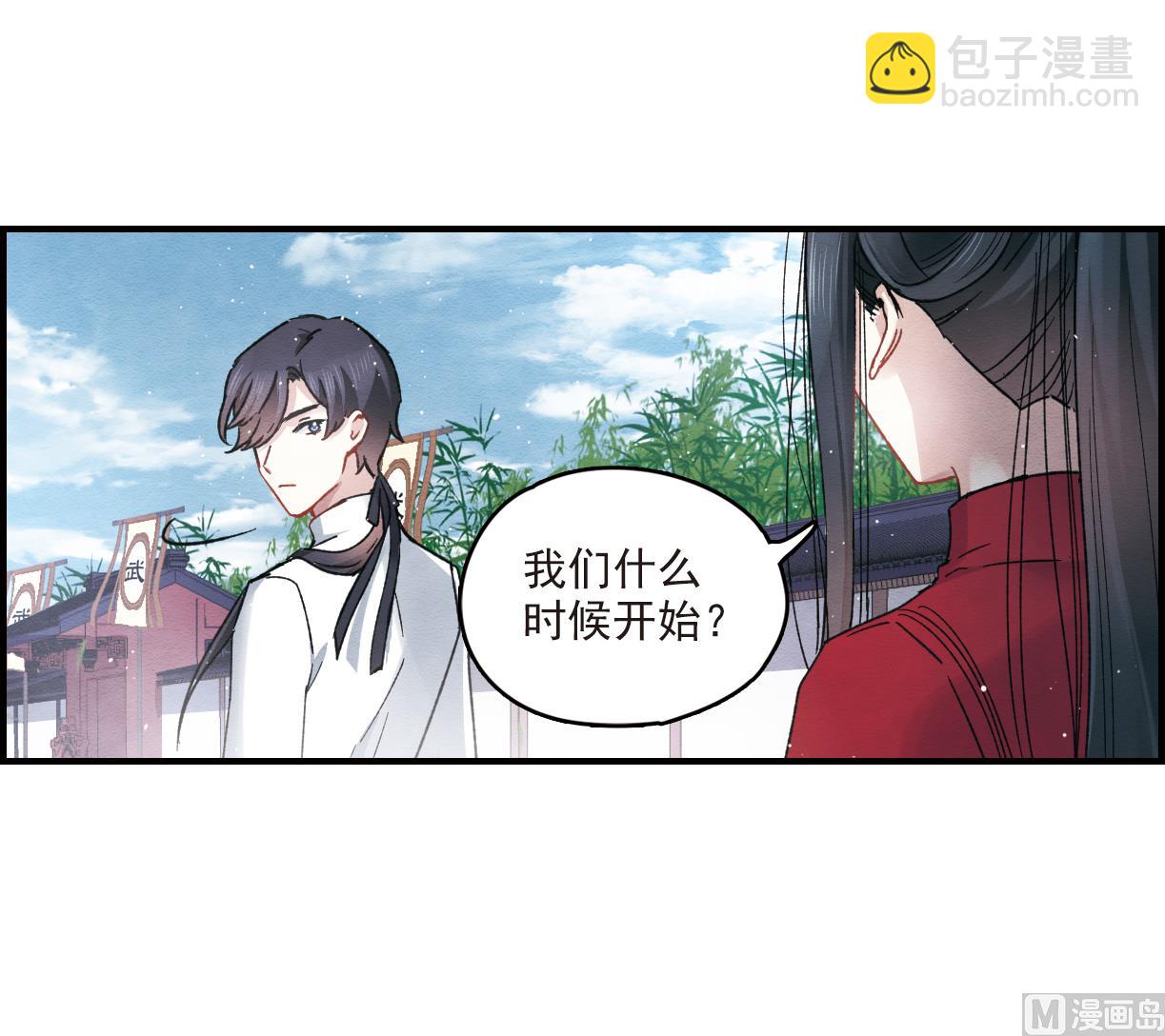 第11话2(1/2)-第25话