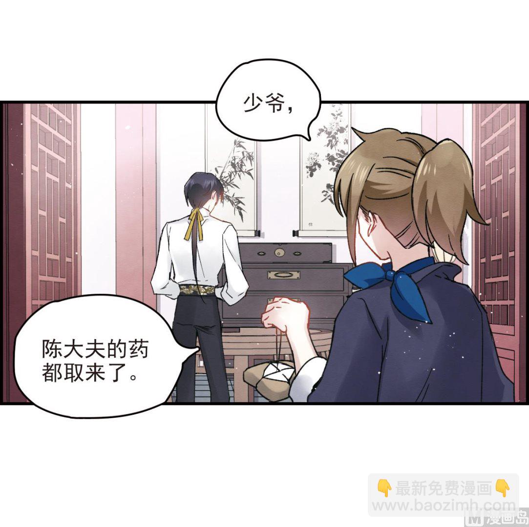 第11话2(1/2)-第25话