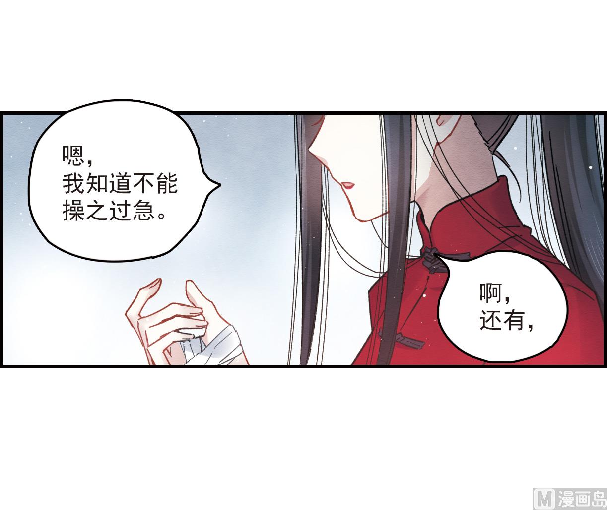 第11话2(1/2)-第25话