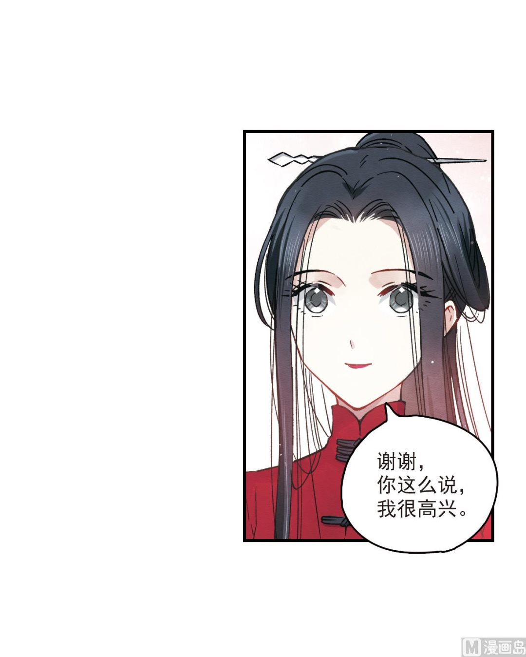 第11话2(1/2)-第25话
