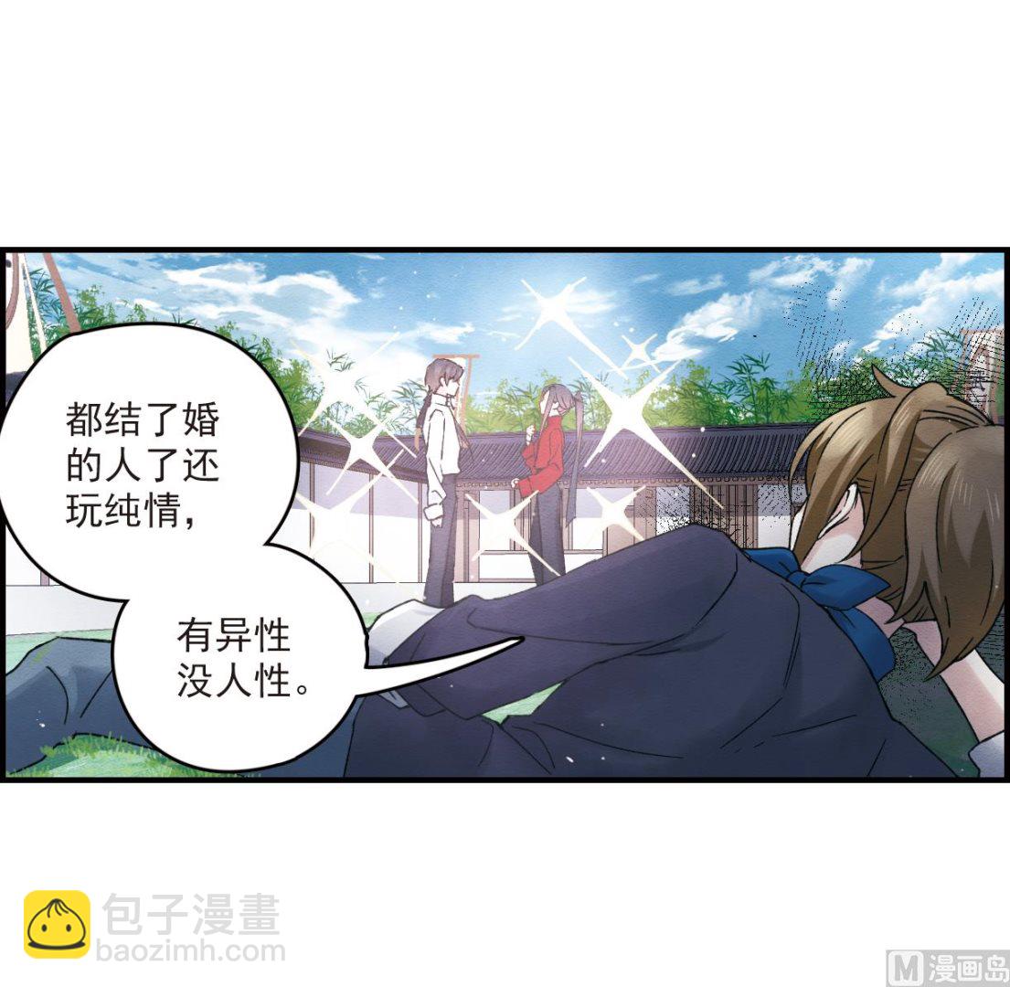 第11话2(1/2)-第25话