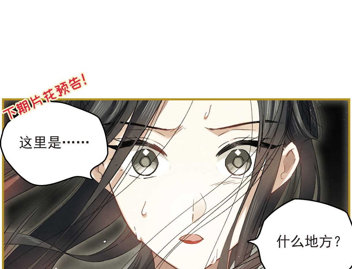第11话2(1/2)-第25话