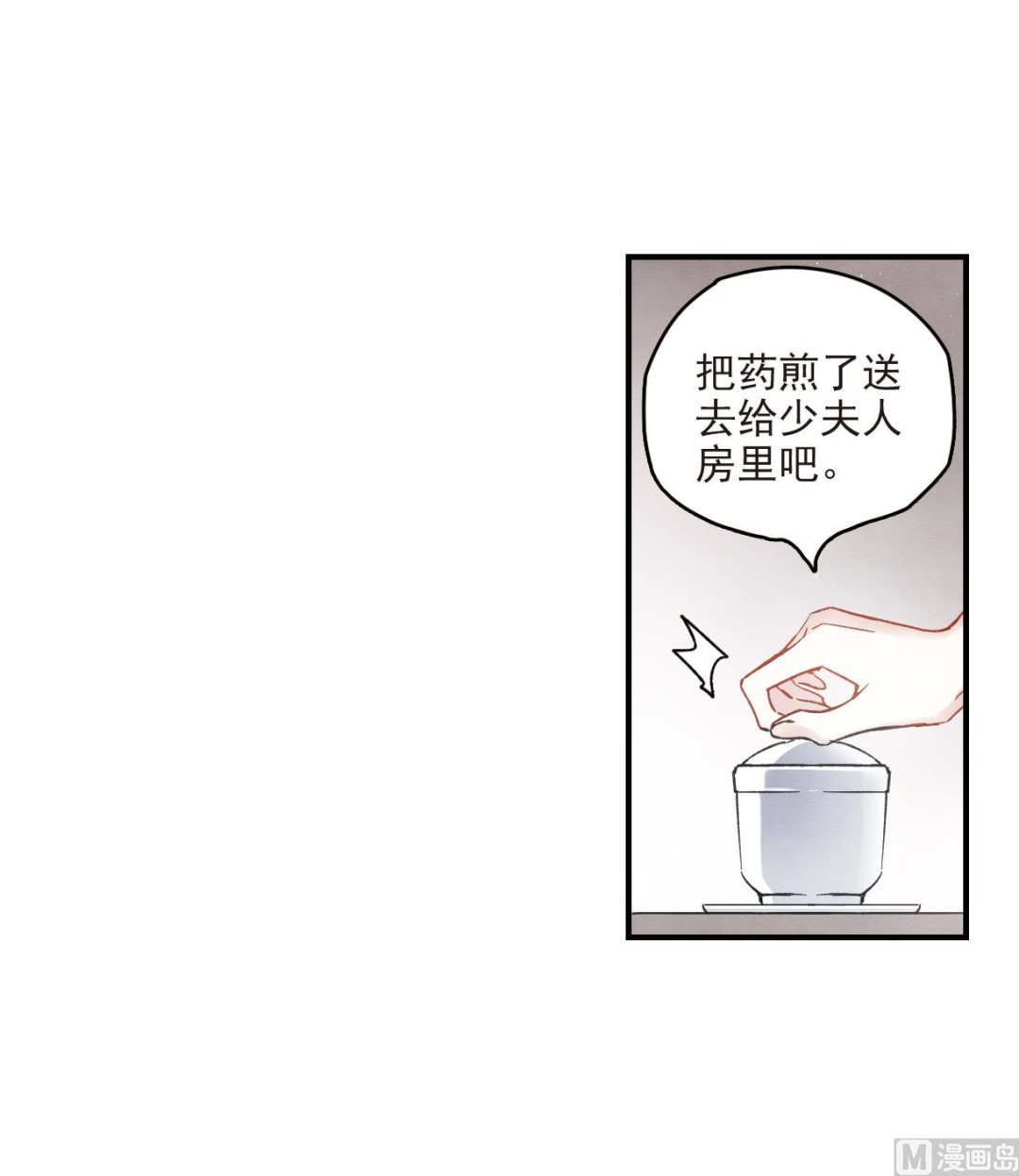 第11话2(1/2)-第25话