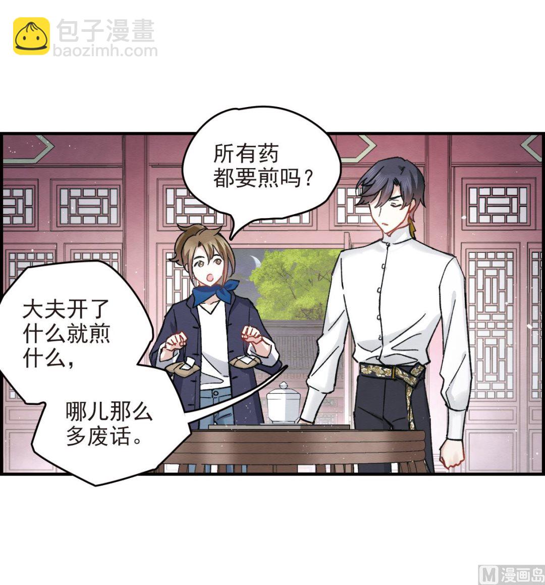 第11话2(1/2)-第25话