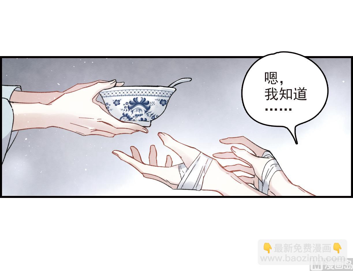第12话2-第27话