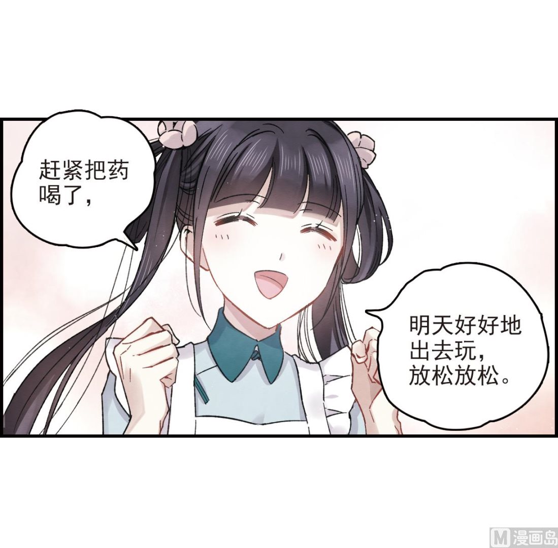 第12话2-第27话