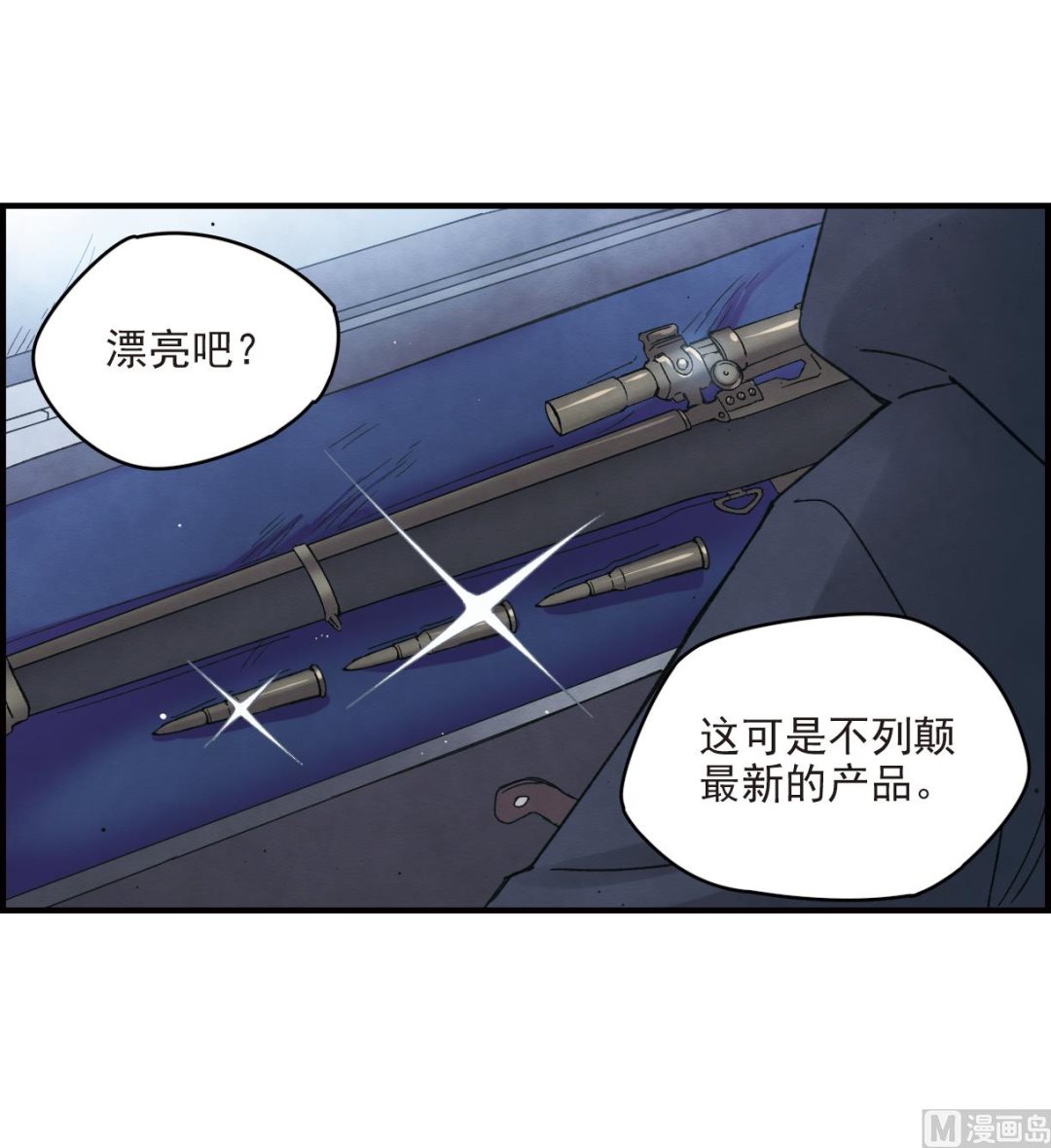 第12话2-第27话