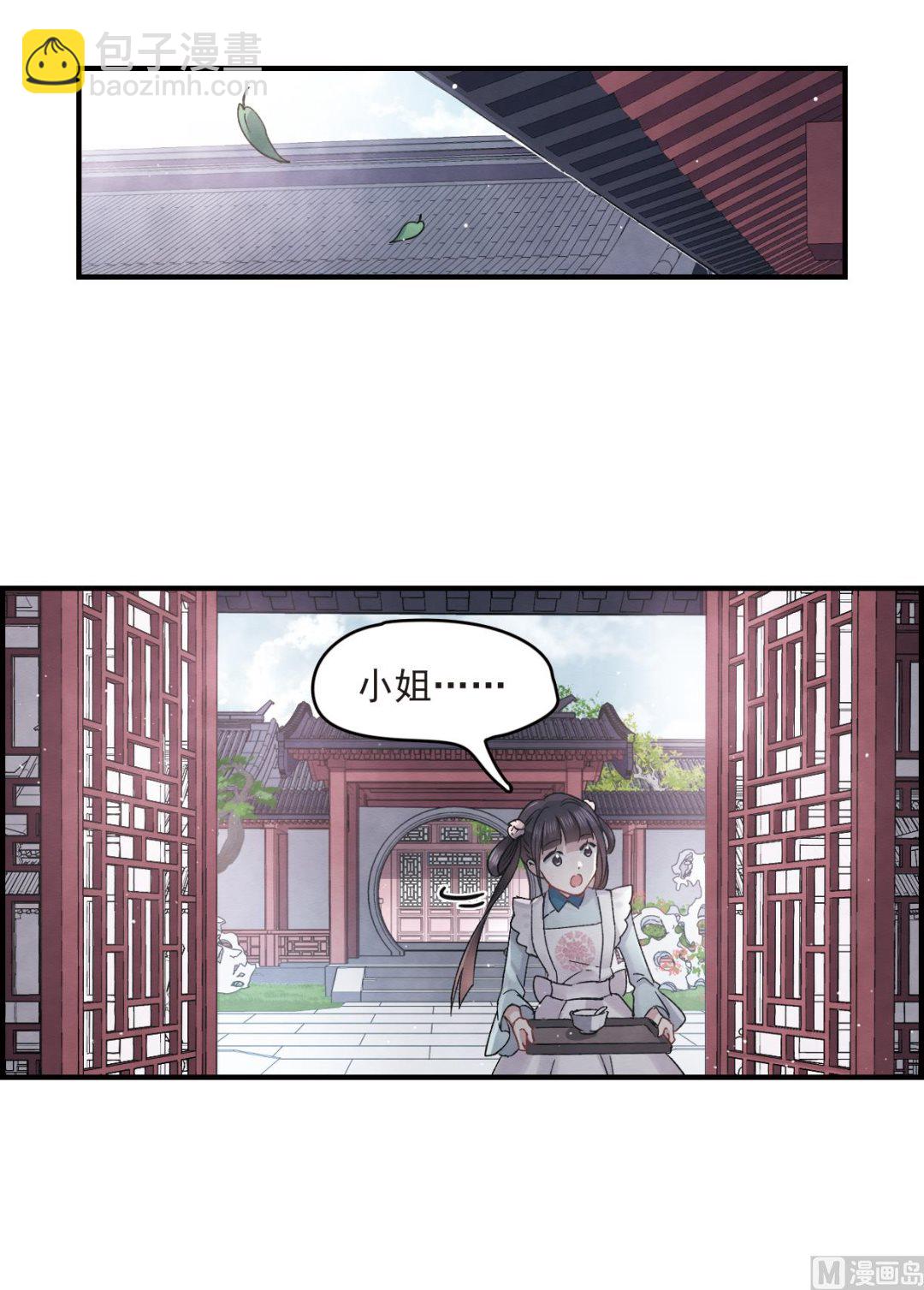 第12话2-第27话