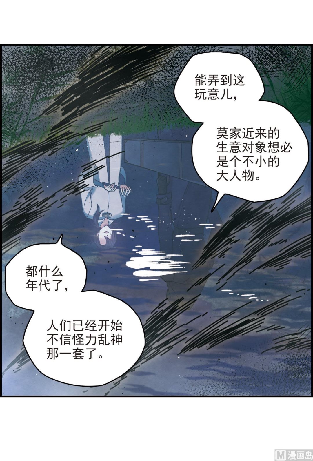 第12话2-第27话