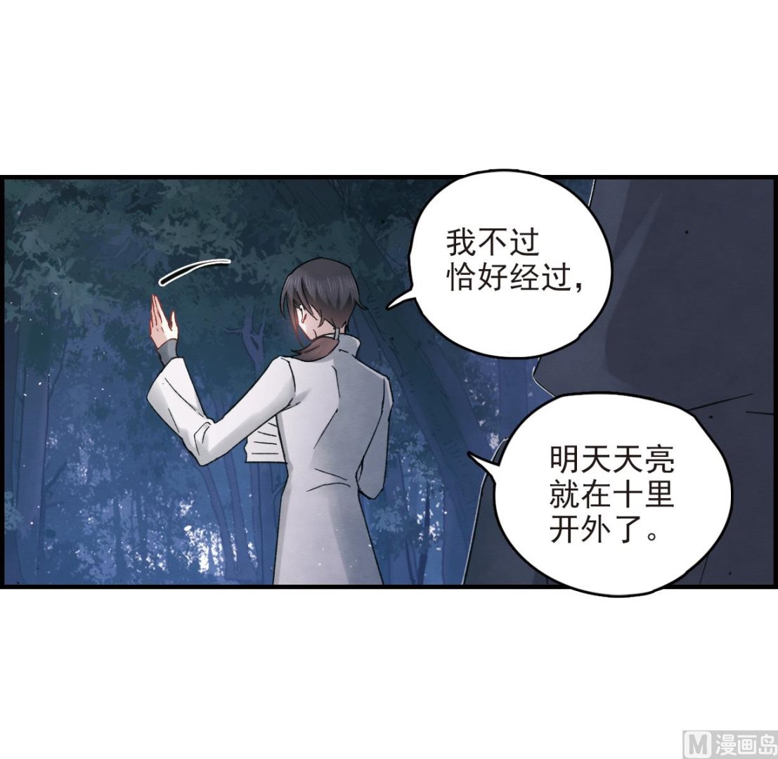 第12话2-第27话