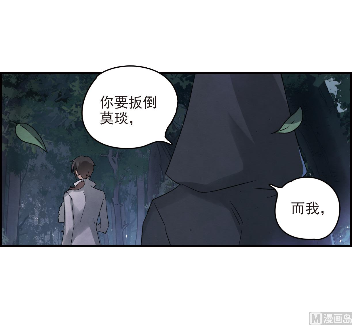第12话2-第27话