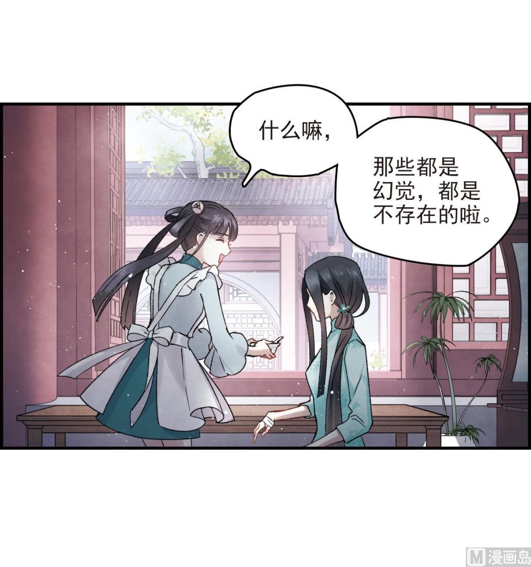 第12话2-第27话