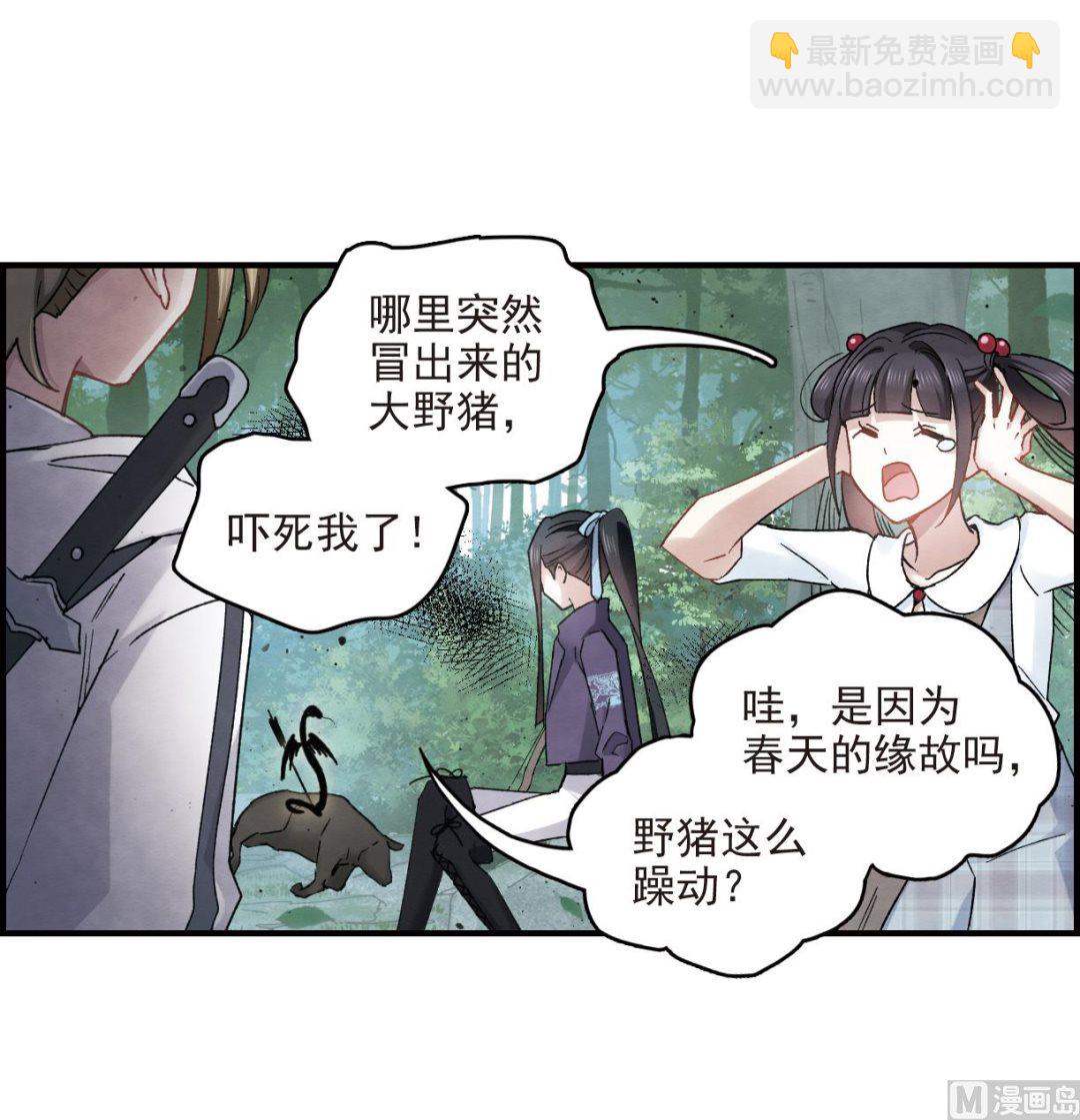 第13话2-第29话