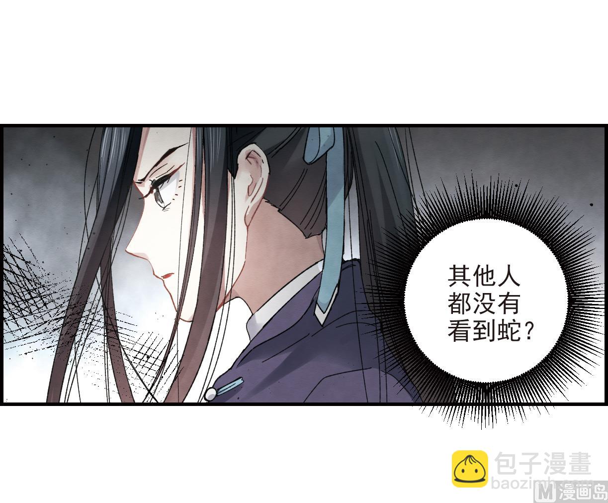 第13话2-第29话