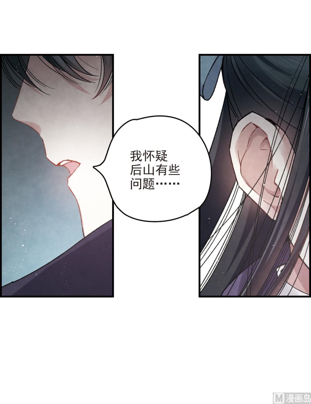 第13话2-第29话