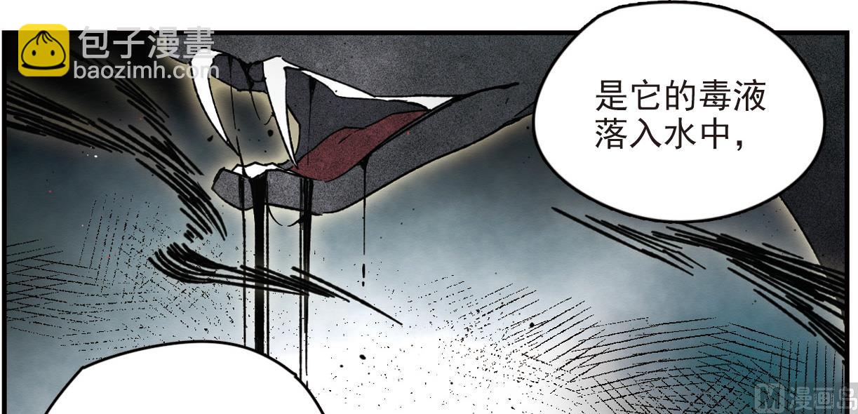 第13话2-第29话