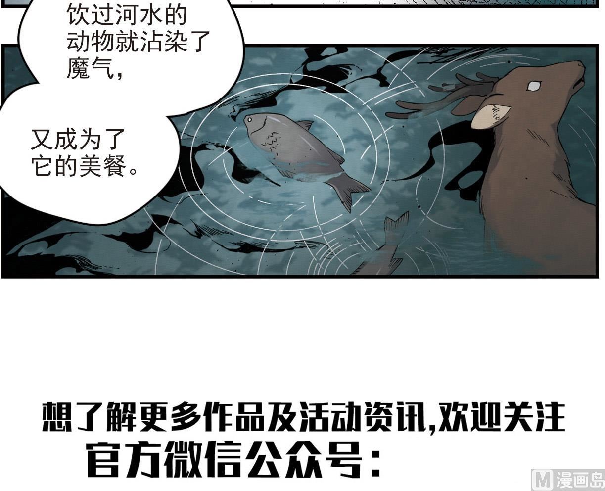 第13话2-第29话