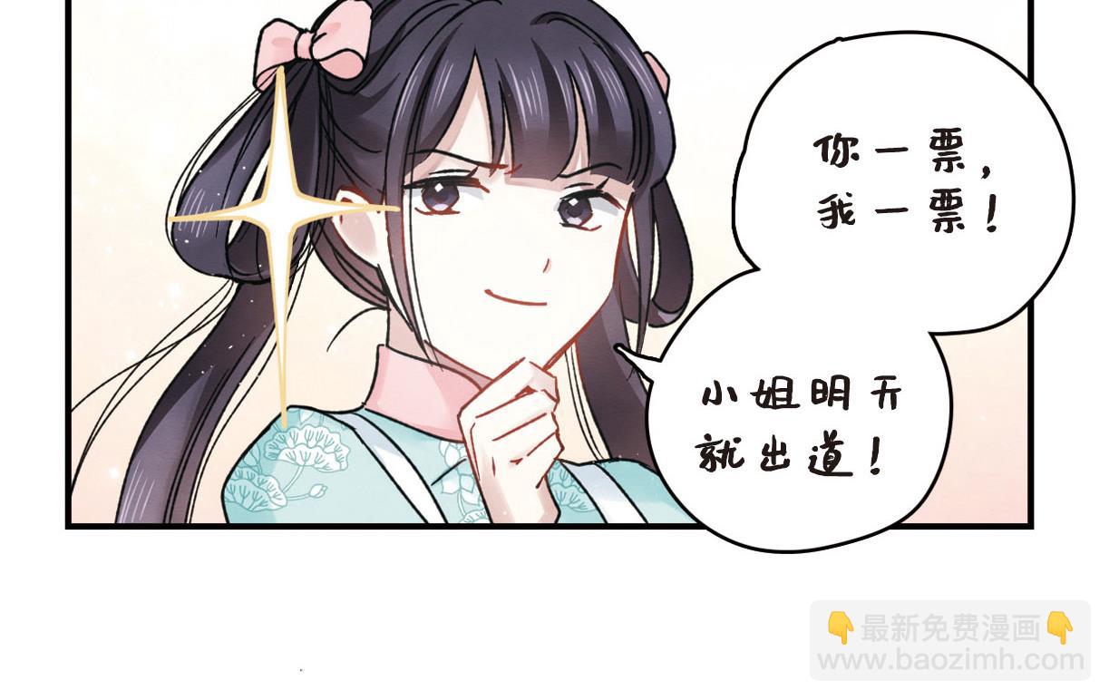 第13话2-第29话