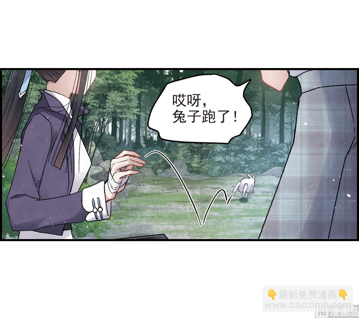 第13话2-第29话