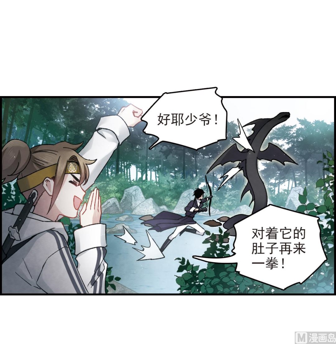 第14话1-第31话