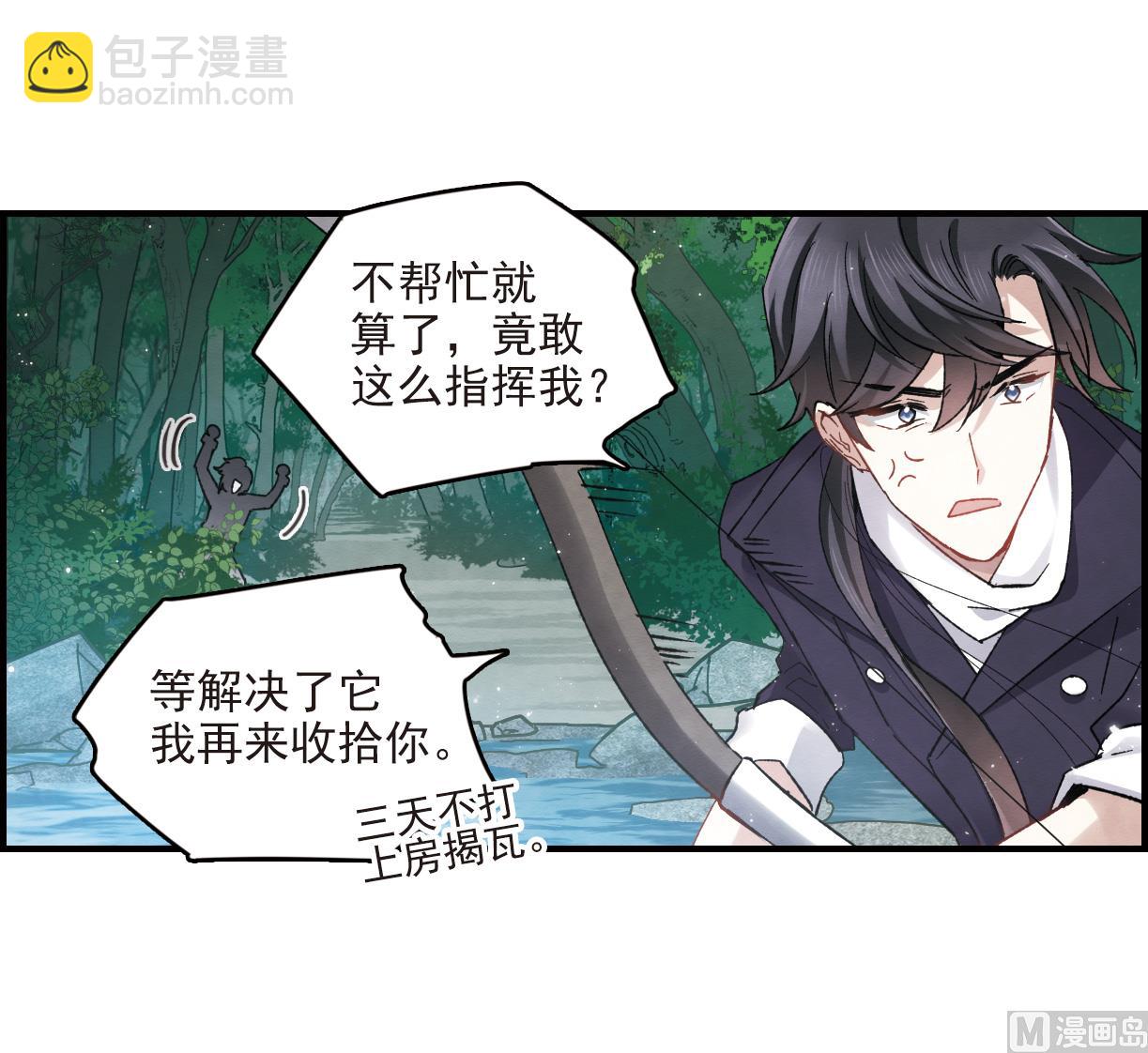 第14话1-第31话