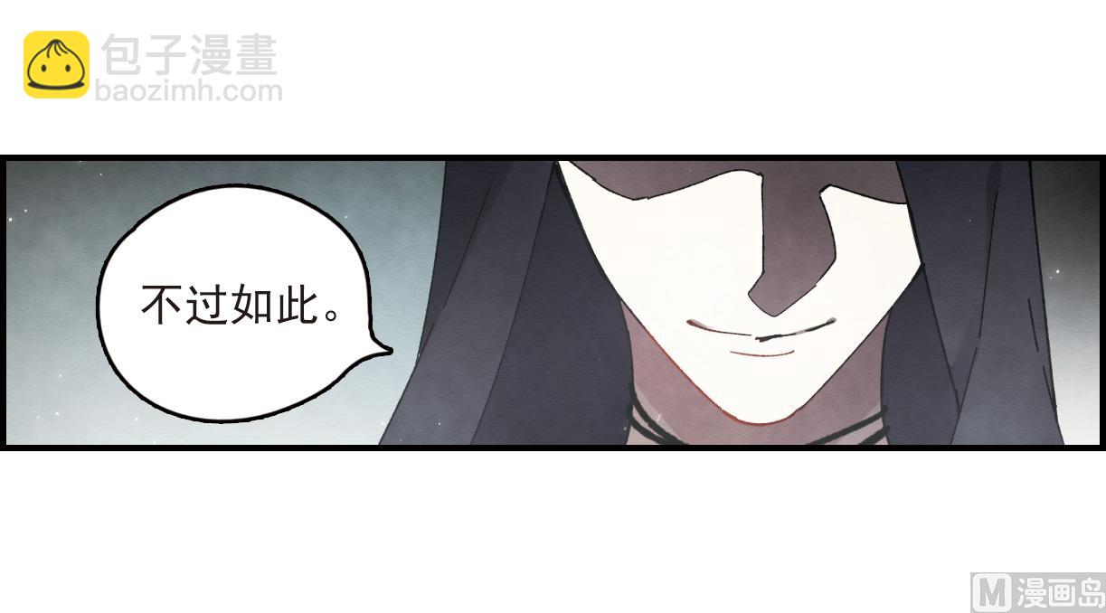 第14话1-第31话