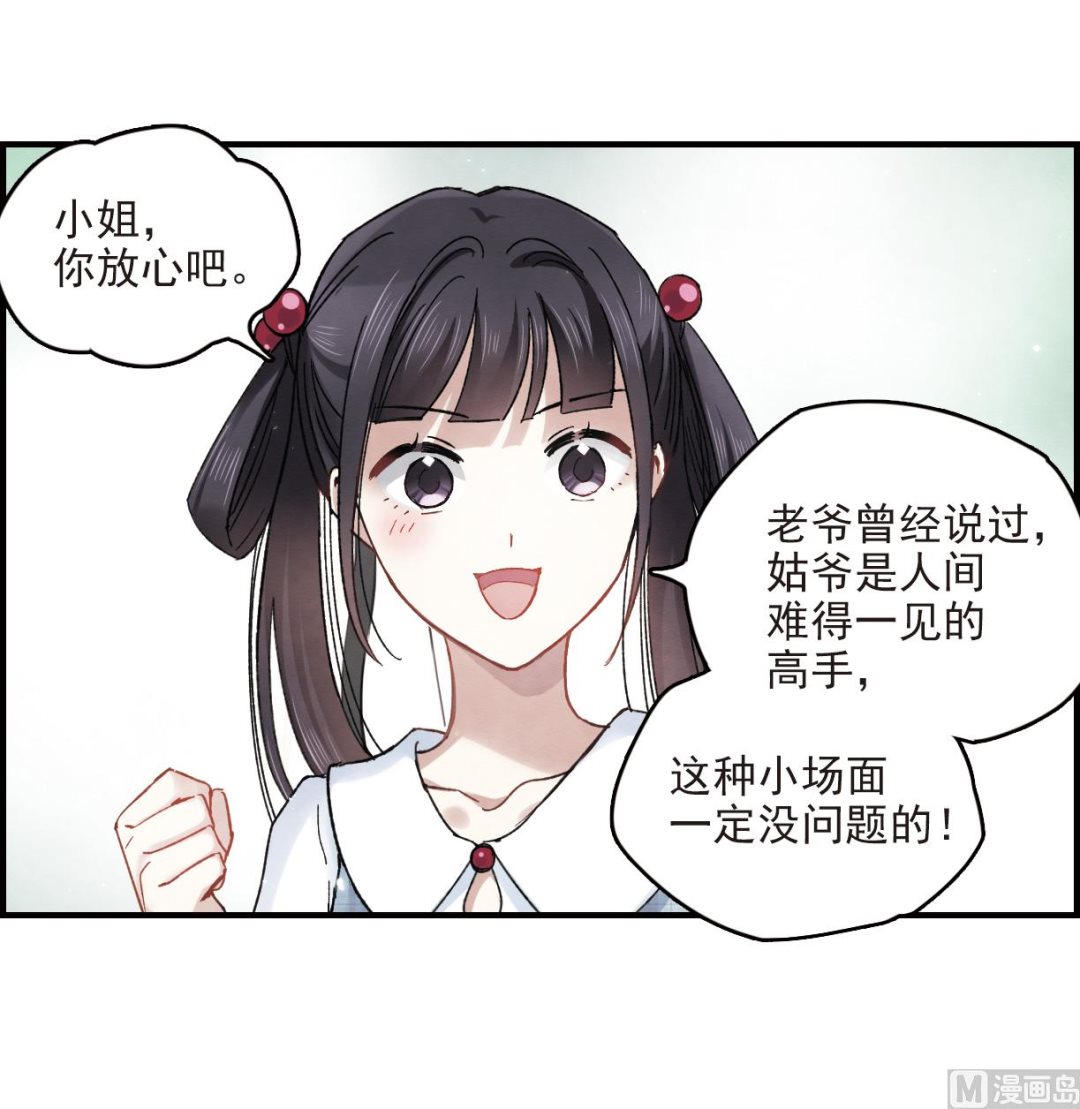 第14话1-第31话