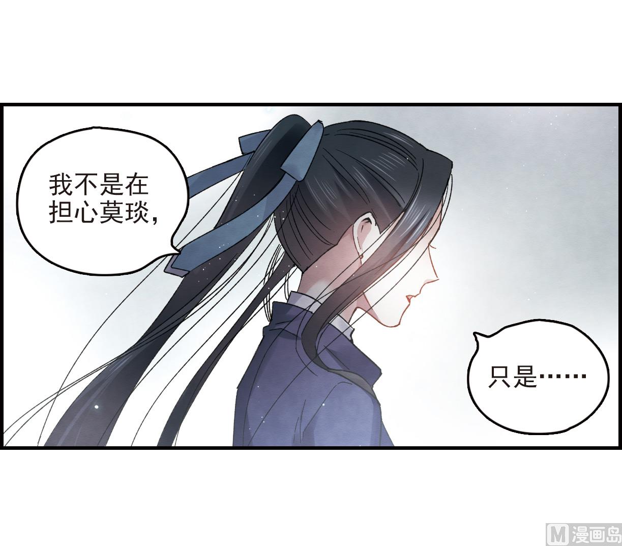 第14话1-第31话