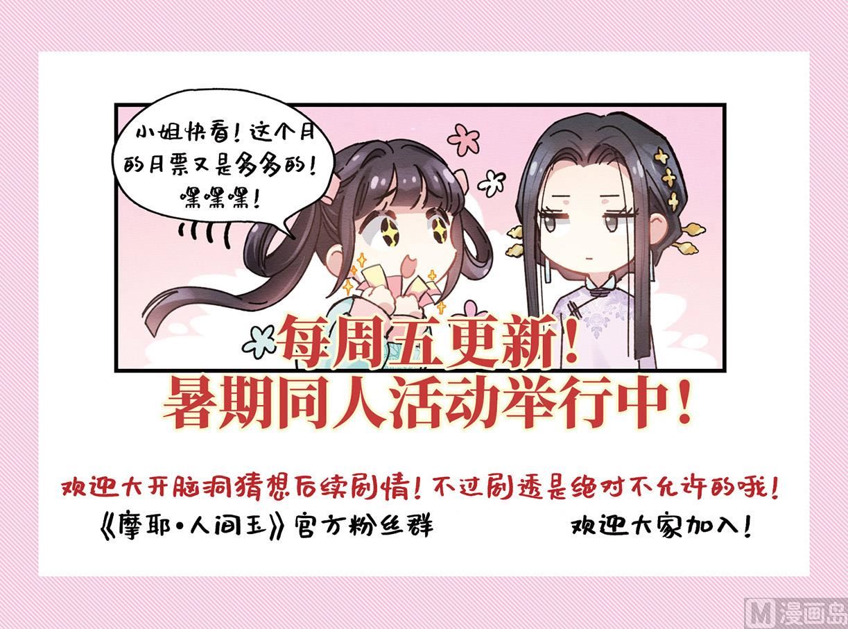 第14话1-第31话